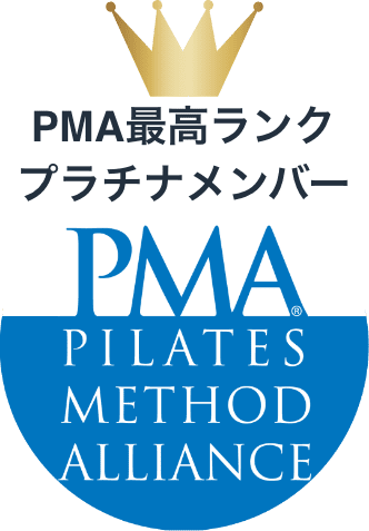 PMA最高ランク プラチナメンバー